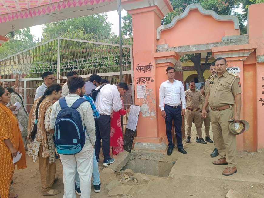 यूपीटीईटी का पहला दिन: चित्रकूट में पहले दिन 4272 में 426 अभ्यर्थी नदारद रहे