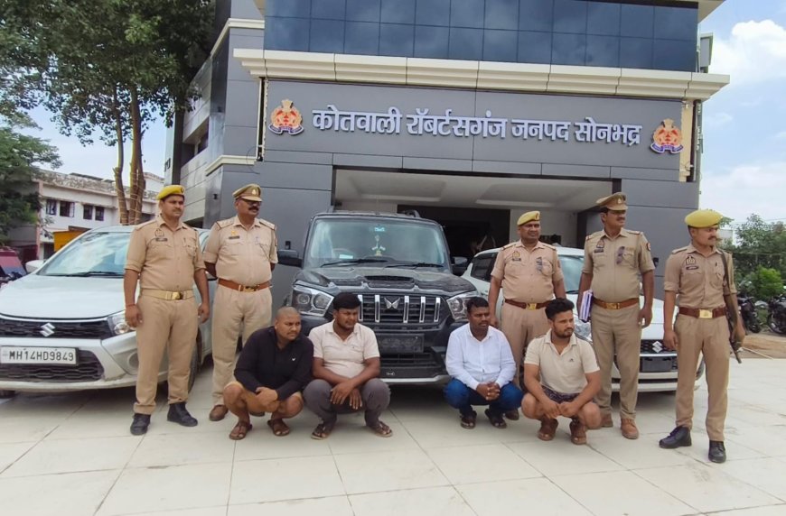 गैंगस्टर एक्ट में वांछित अवैध खनन पासर गिरोह के 04 सक्रिय सदस्य गिरफ्तार, 03 चार पहिया वाहन सीज