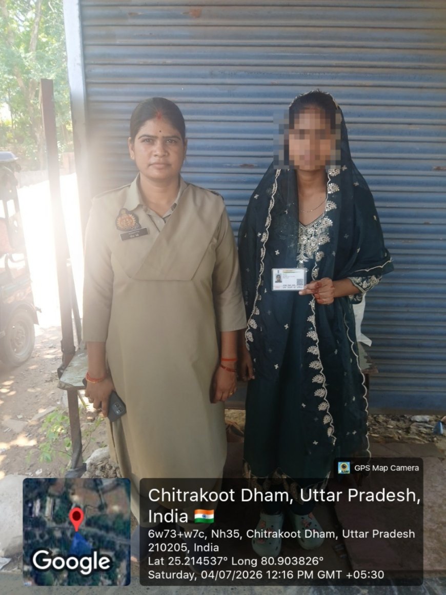 ऑपरेशन मुस्कान के क्रम में थाना पहाड़ी पुलिस ने अपहृता को सकुशल बरामद किया