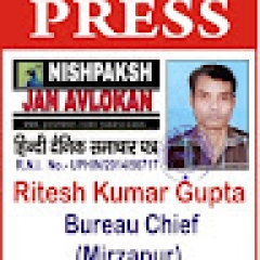 Ritesh Gupta